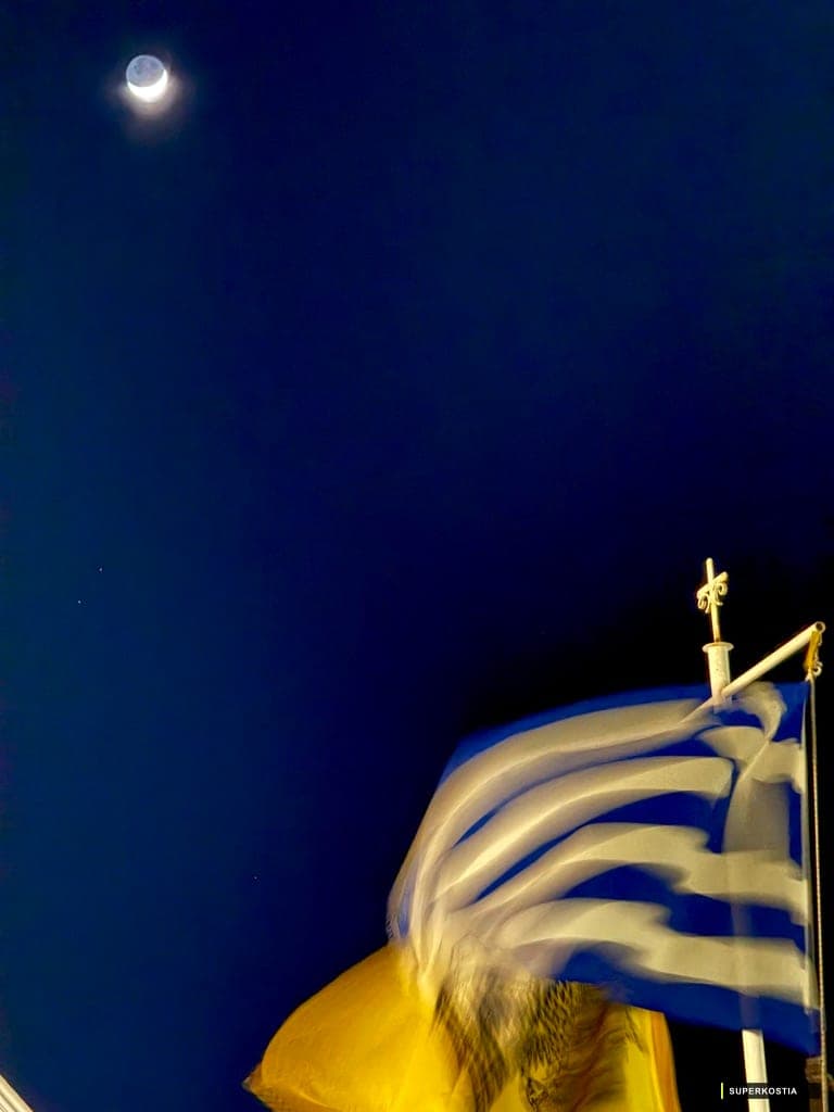 Drapeau Grec Lune Nuit