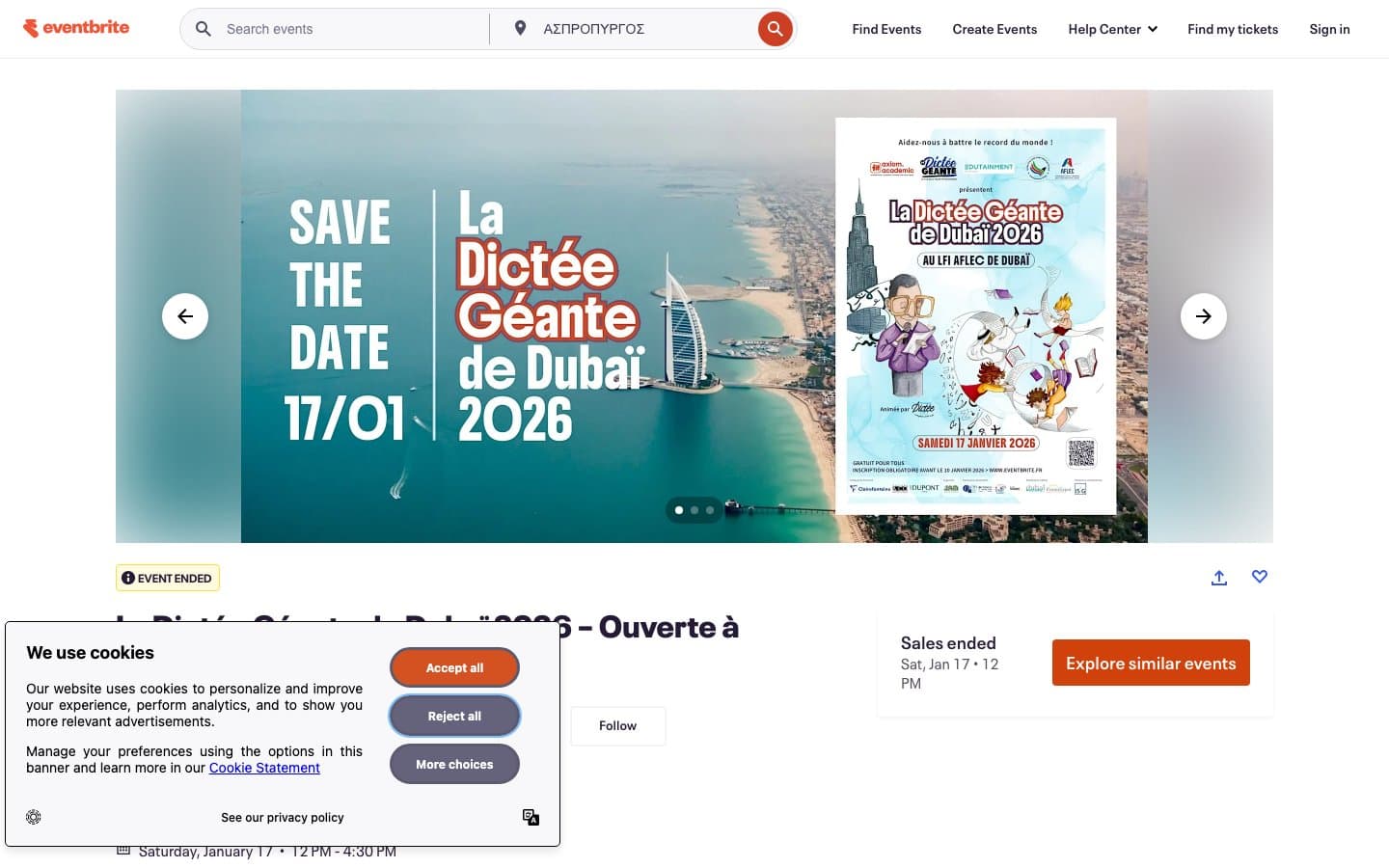 Capture de Dictée Géante de Dubaï